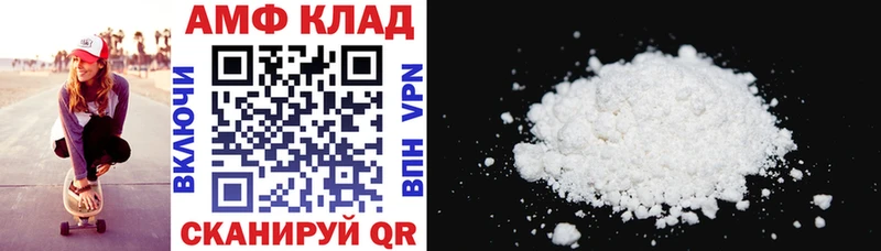 АМФ 98%  Павловская 