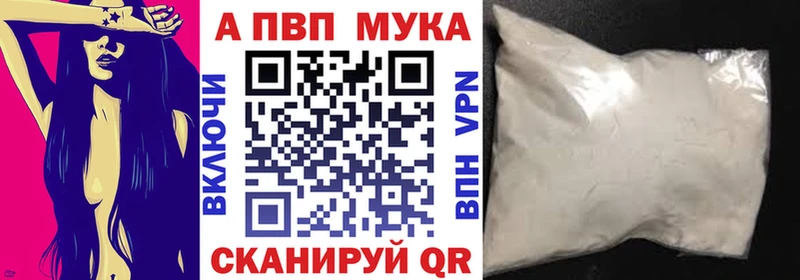 Alfa_PVP VHQ  mega ТОР  Павловская  наркота 