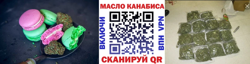 Еда ТГК конопля Павловская