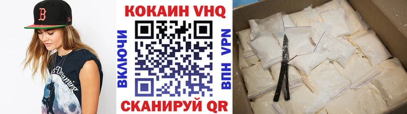 КОКАИН 99%  Павловская 