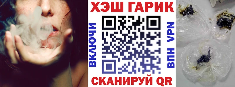 ГАШИШ гарик  Павловская 