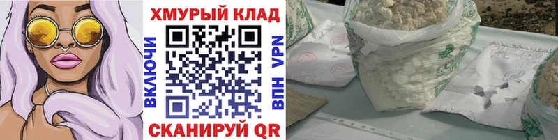 где можно купить   kraken онион  ГЕРОИН VHQ  Павловская 