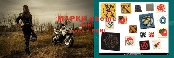 наркотики Алексеевка
