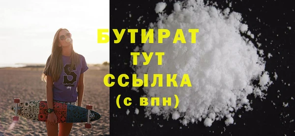прущий лед Магас