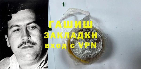 наркотики Алексеевка