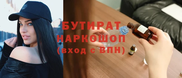 мефедрон Липки