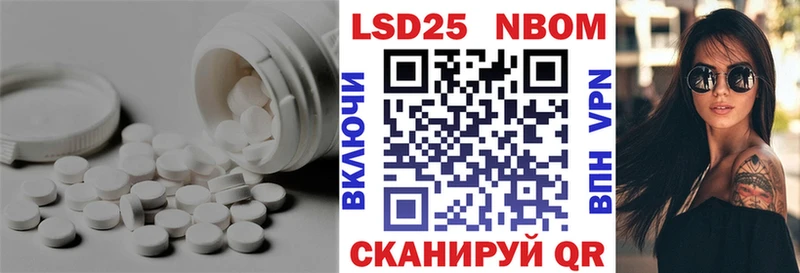 shop клад  Павловская  ЛСД экстази кислота  где найти   KRAKEN tor 