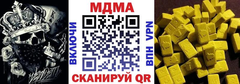 кракен ONION  сайты даркнета официальный сайт  MDMA кристаллы  Павловская 