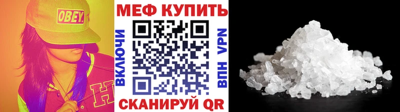 МЯУ-МЯУ кристаллы купить наркотики сайты блэк спрут ссылки Павловская