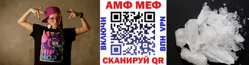 Метамфетамин Methamphetamine  продажа наркотиков  Павловская 