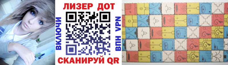 Марки 25I-NBOMe 1,8мг  Павловская 